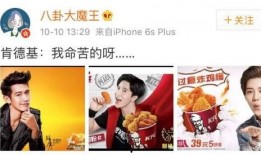 肯德基爆料新闻视频大全,揭秘幕后真相与趣味瞬间