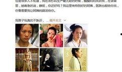 爆料新疆演员名单的视频,视频爆料引发热议